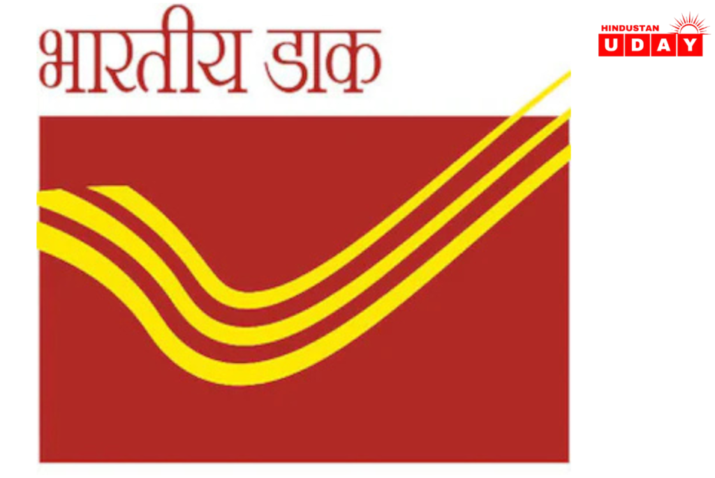 डाक विभाग को बंधी आस, आने वाले सालों में काफी कुछ होगा खास…