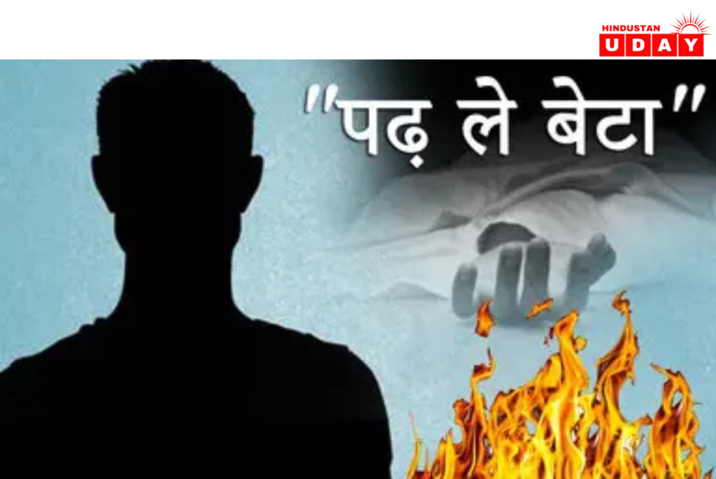 फरीदाबाद