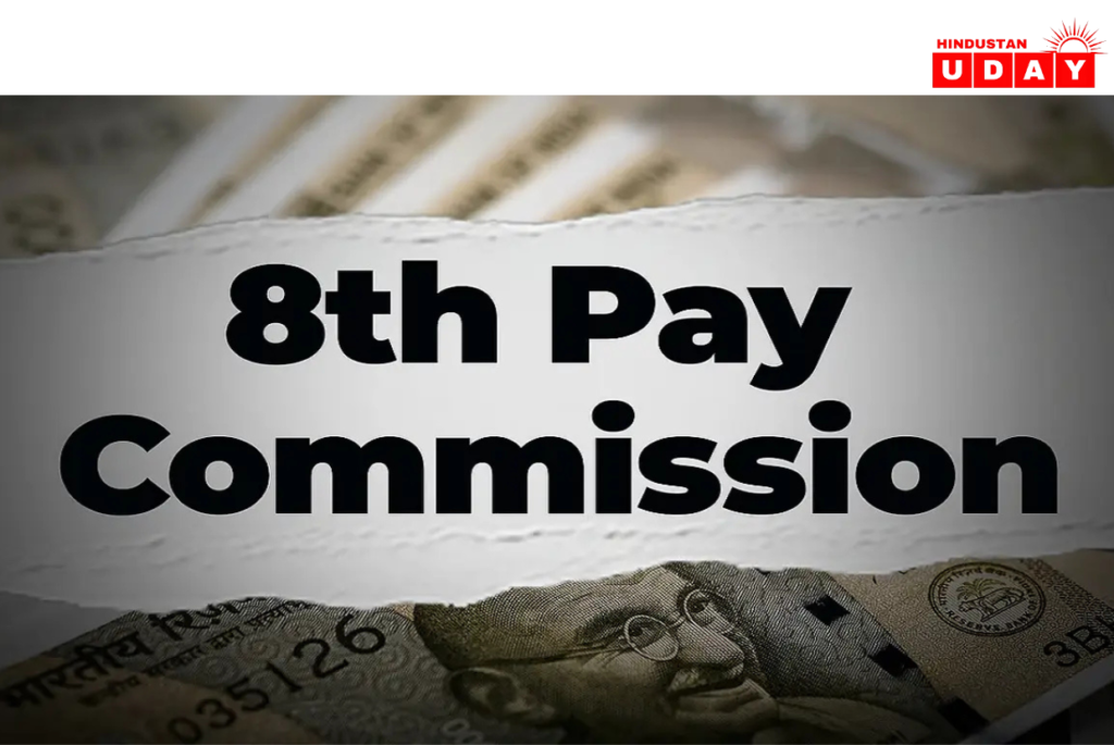 8th Pay Commission