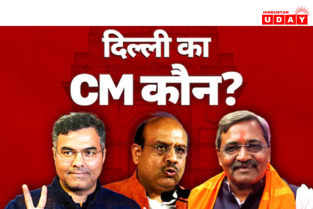 भा.ज.पा. आज अपने नए मुख्यमंत्री का ऐलान कर सकती है