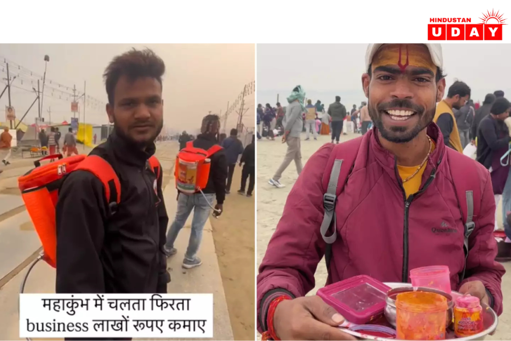 महाकुंभ के वायरल बिजनेस Ideas