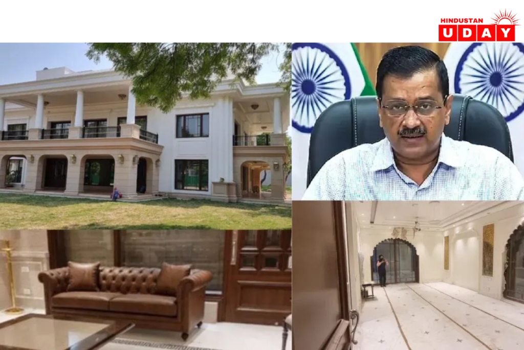 केजरीवाल के बंगले की जांच का आदेश