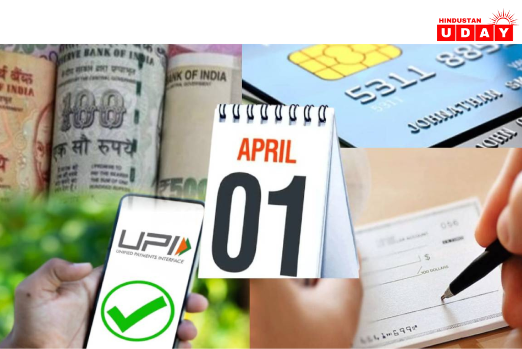 1 अप्रैल 2025