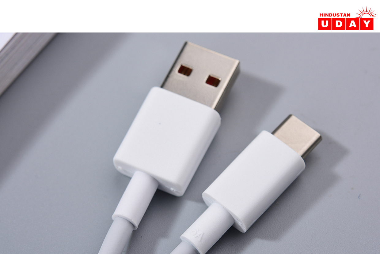 USB-C