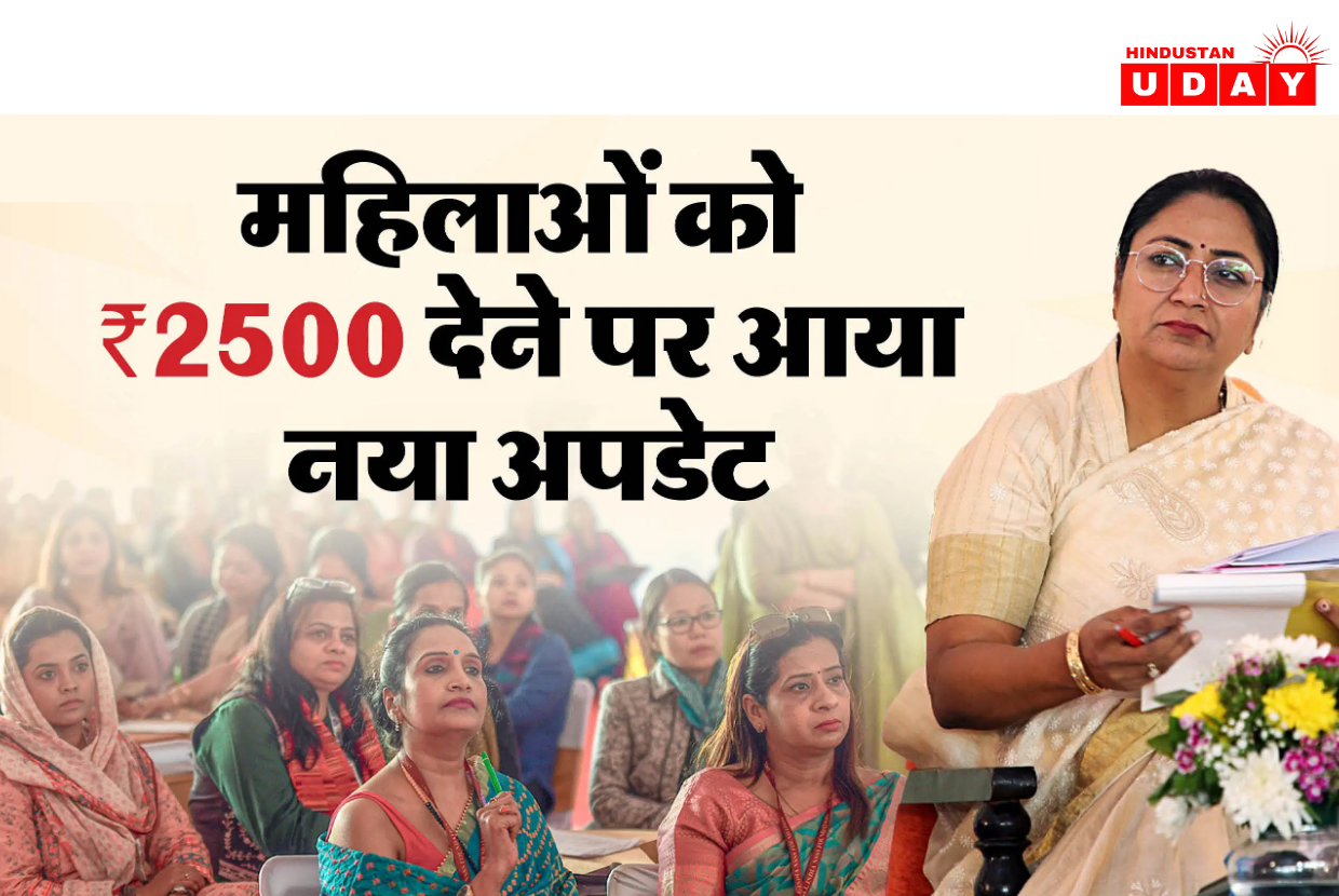 Mahila Samridhi Yojana