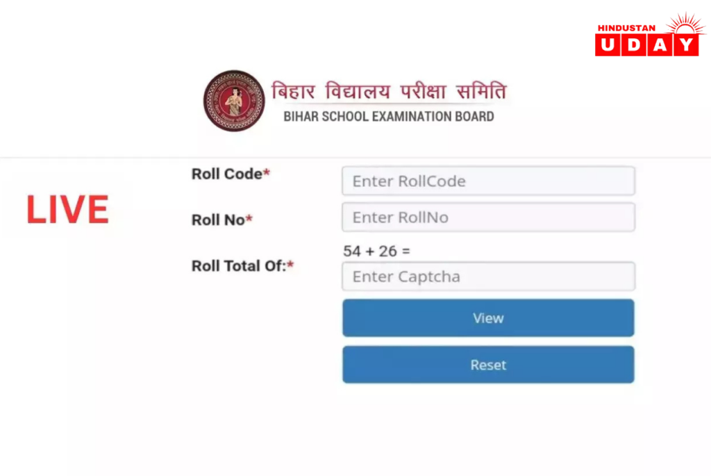 BSEB 12th Result 2025