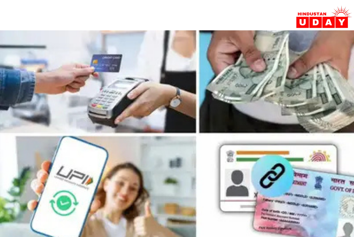इनकम टैक्स से UPI तक बदल जाएंगे कई नियम
