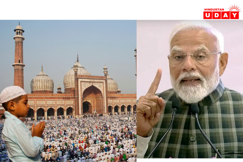 ईद-उल-फितर