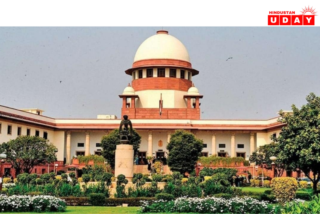 सुप्रीम कोर्ट
