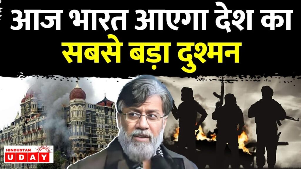 Tahawwur Rana Extradition