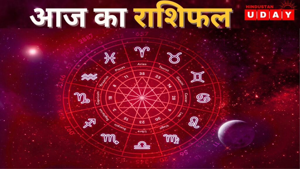 Horoscope of 23 June 2025