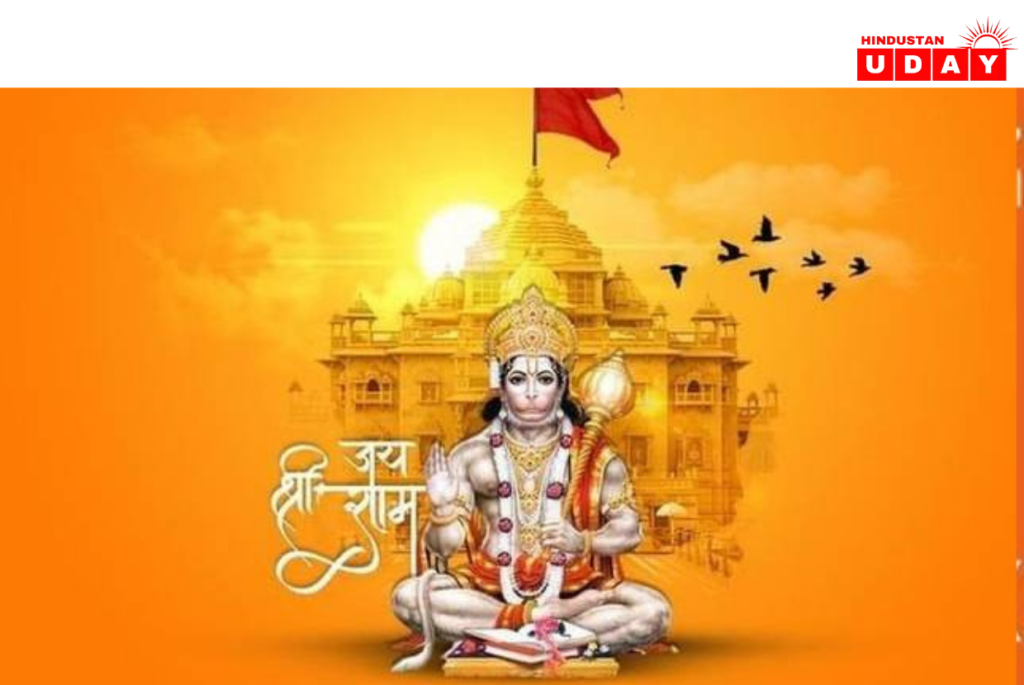 श्री हनुमान जन्मोत्सव