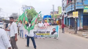 बिहार  में बंद का व्यापक असर