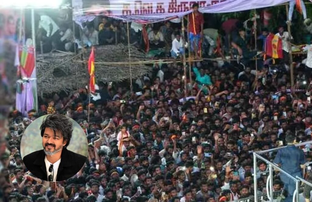 करूर भगदड़ मामला