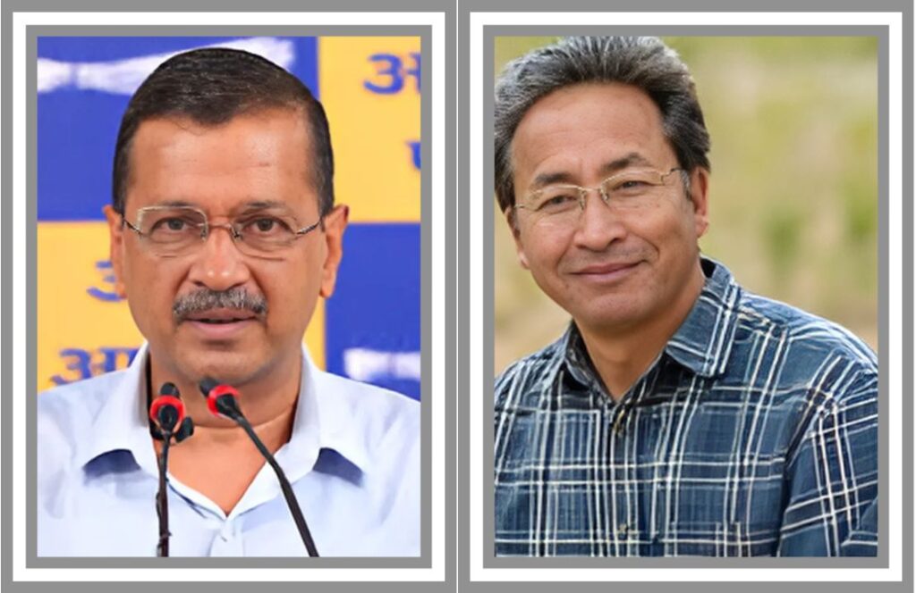 अरविंद केजरीवाल सोनम वांगचुक समर्थन