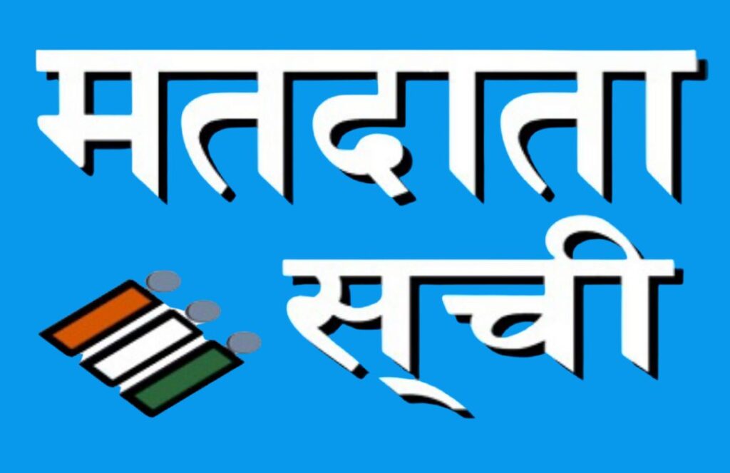 पश्चिम बंगाल SIR ट्रेनिंग