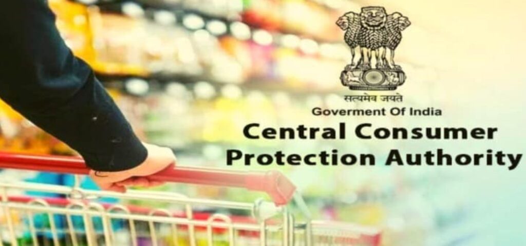 CCPA दृष्टि IAS जुर्माना