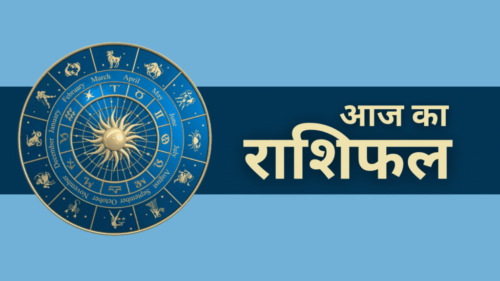 Rashifal 27 November 2025
