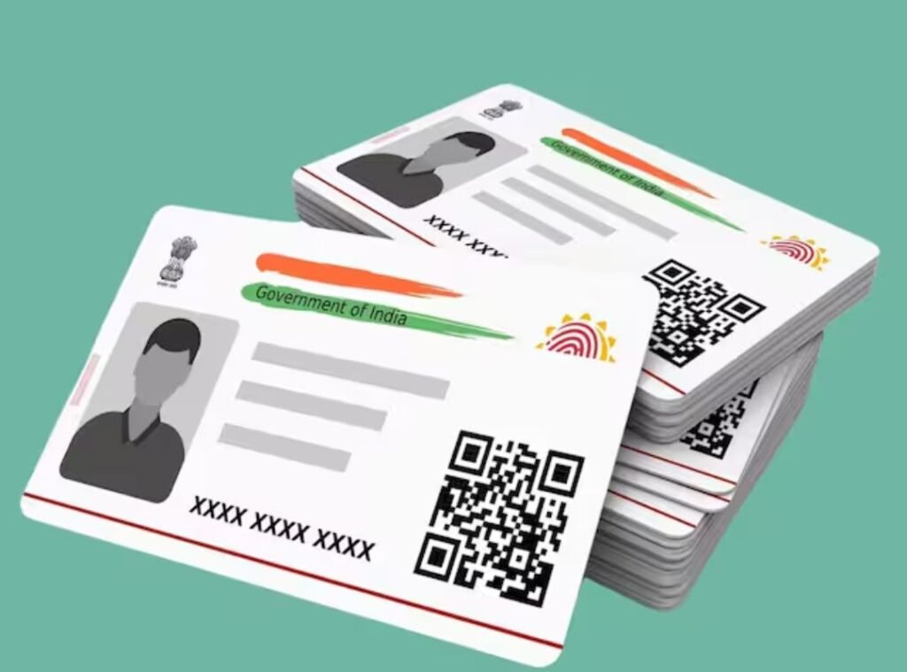 Aadhaar card New update ?