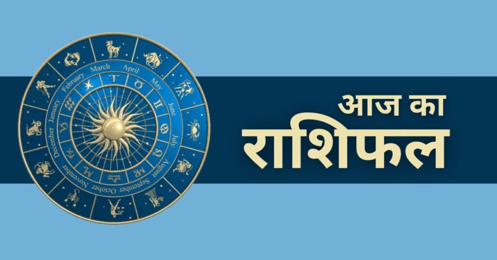rashifal 10 december 2025